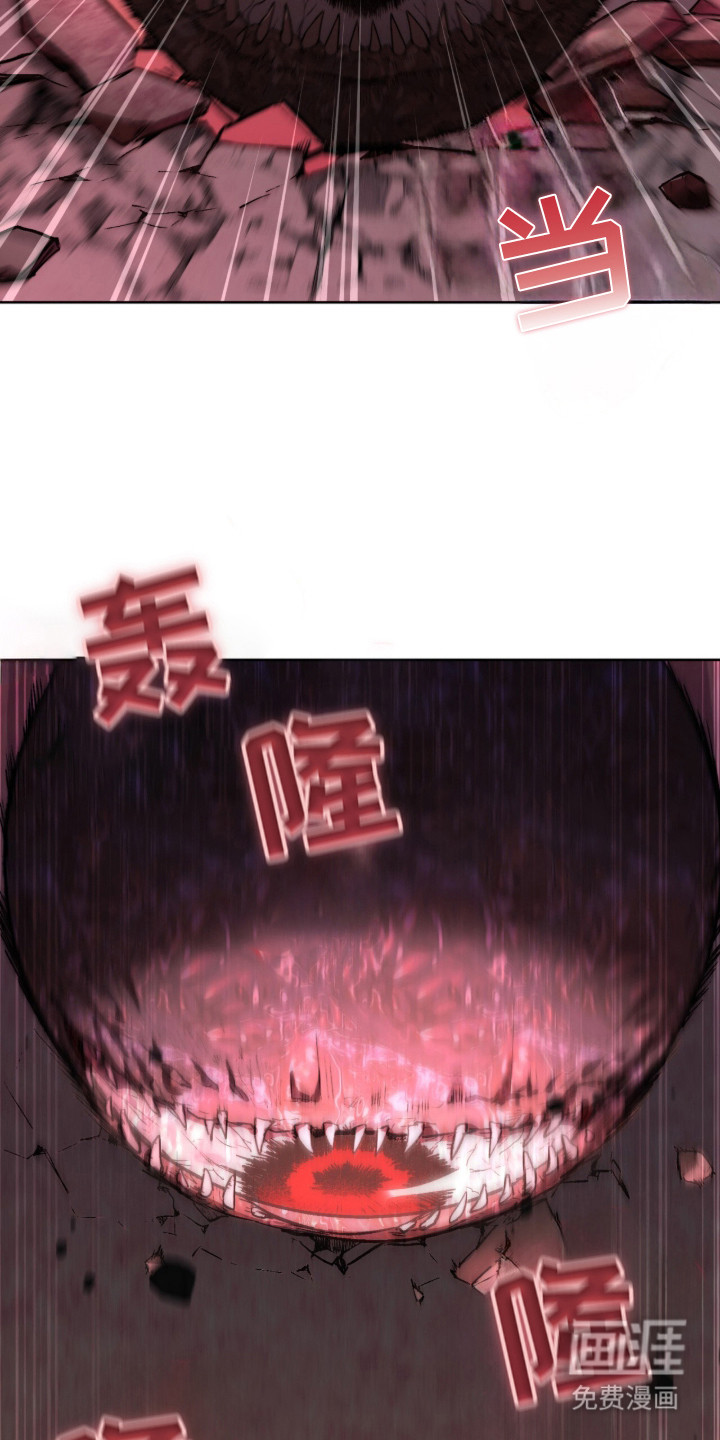 第3话 第6页