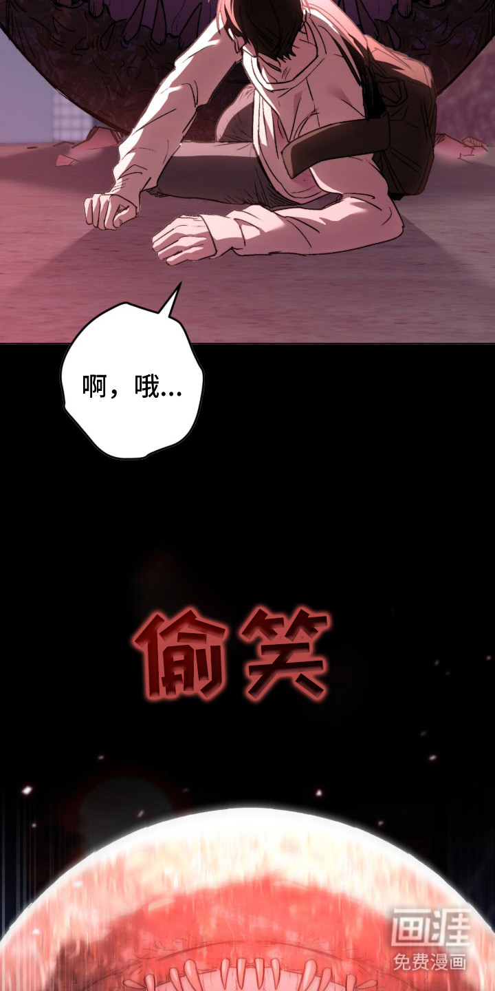 第3话 第13页