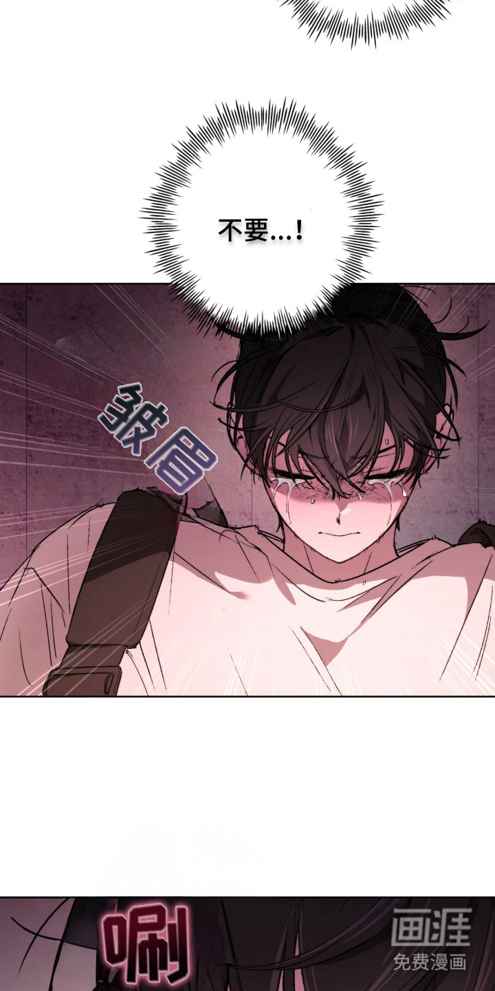 第3话 第18页