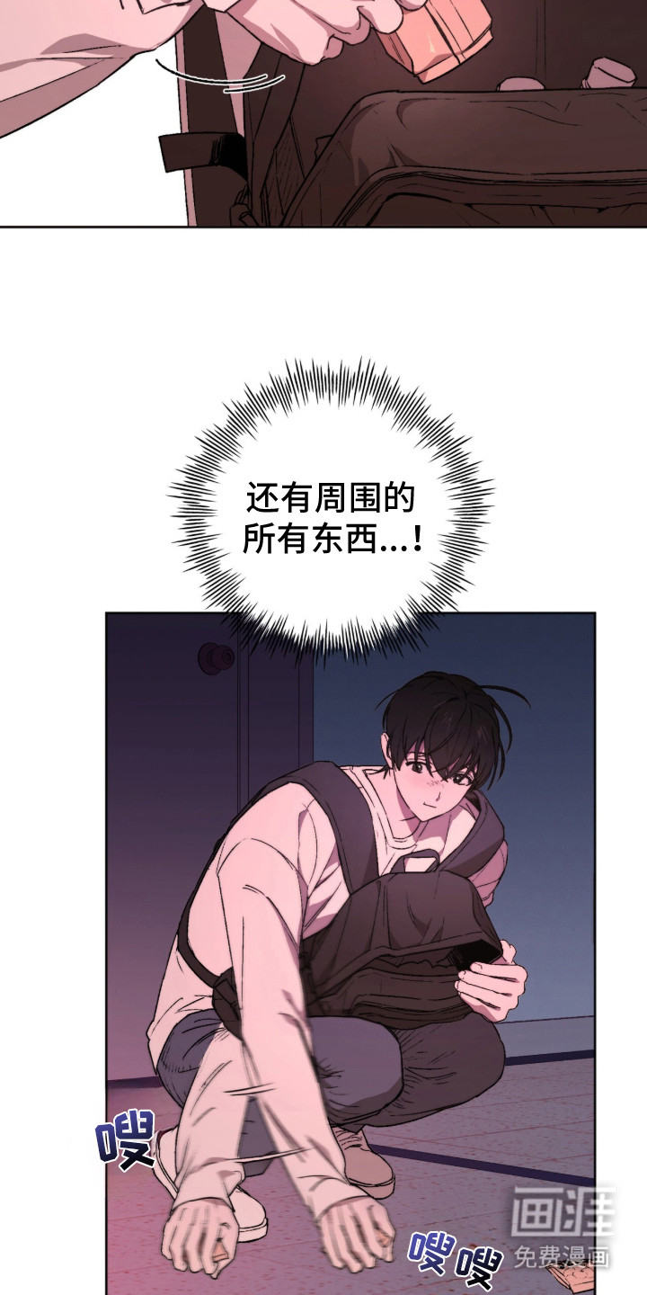 第2话 第7页