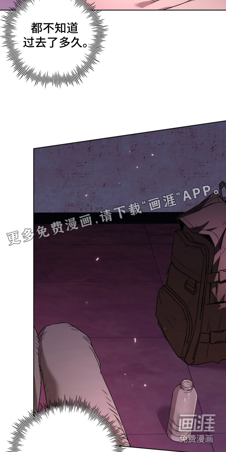 第2话 第13页