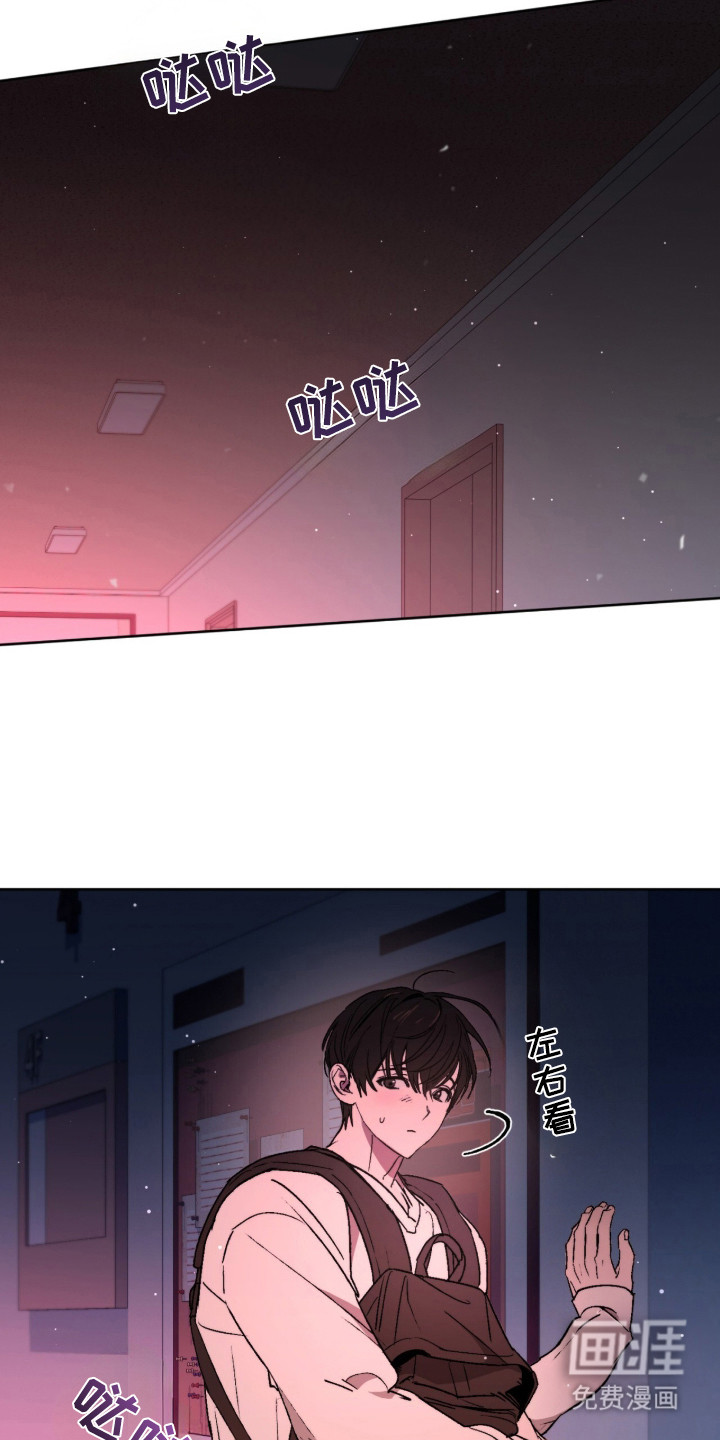 第2话 第2页