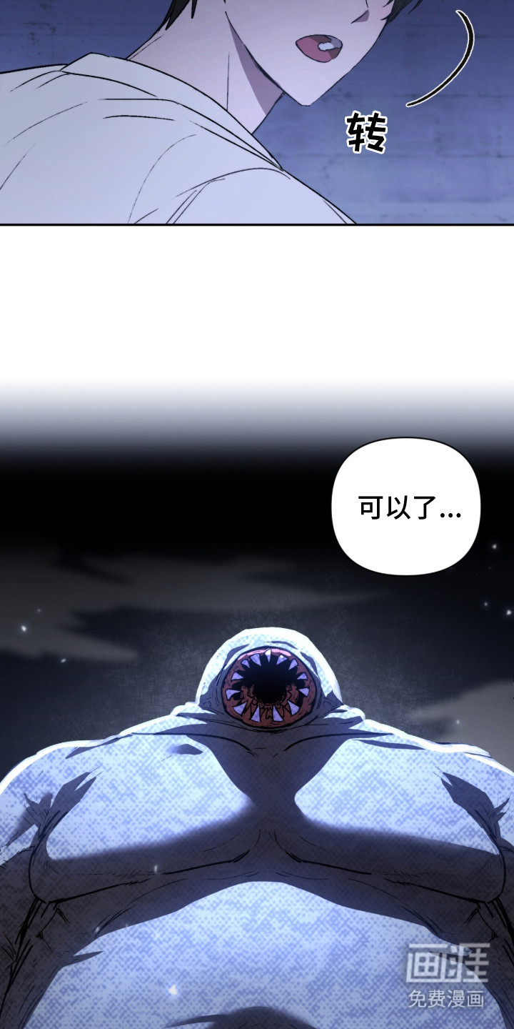 第1话 第5页