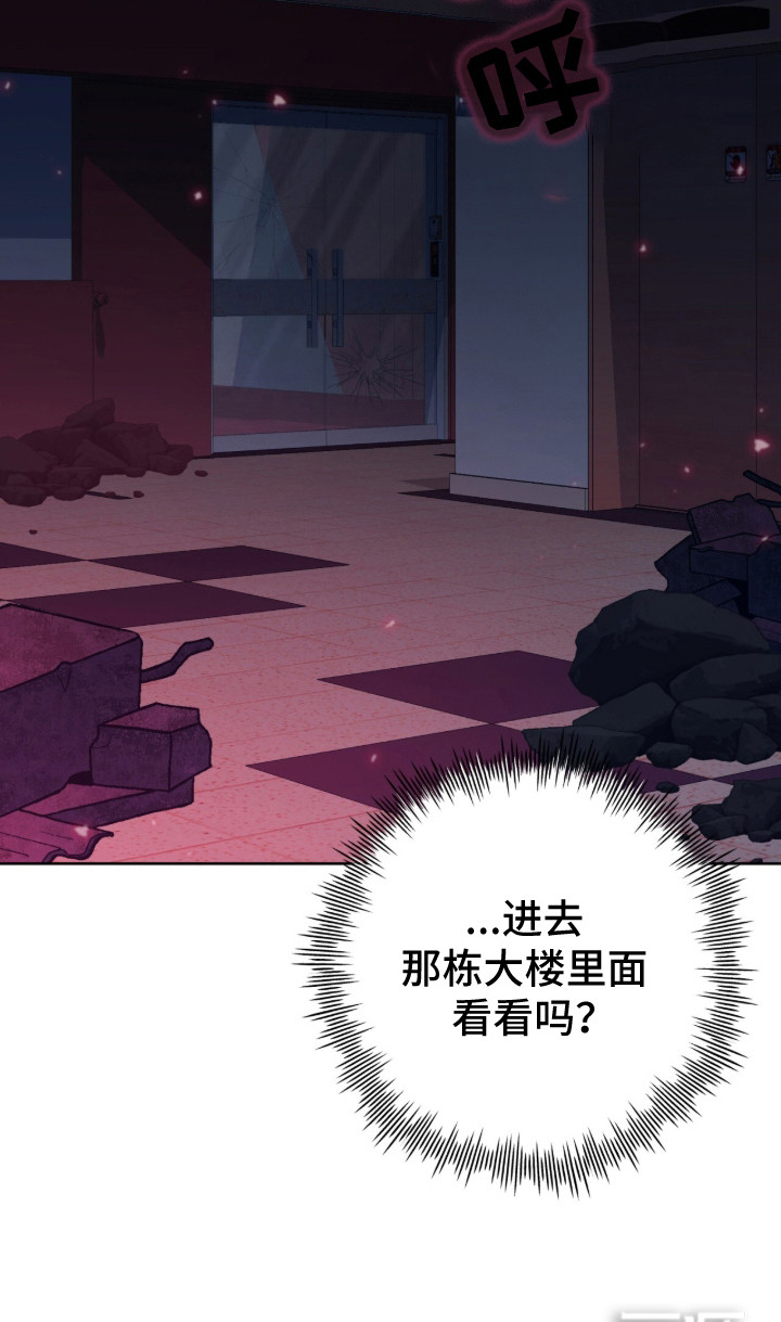 第1话 第27页