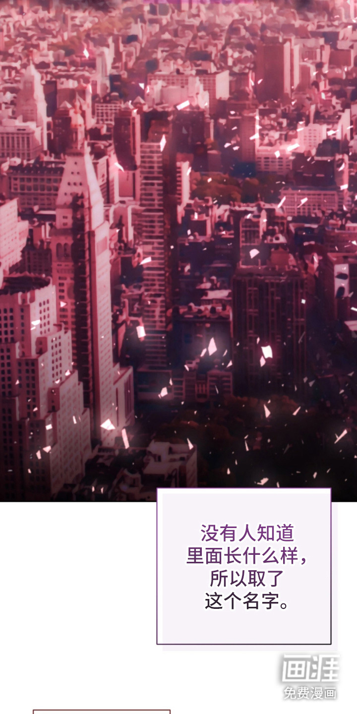 第1话 第15页