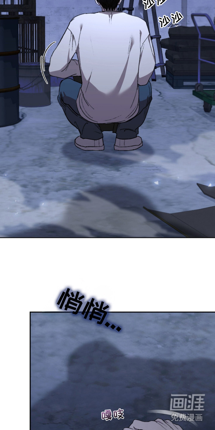 第1话 第2页