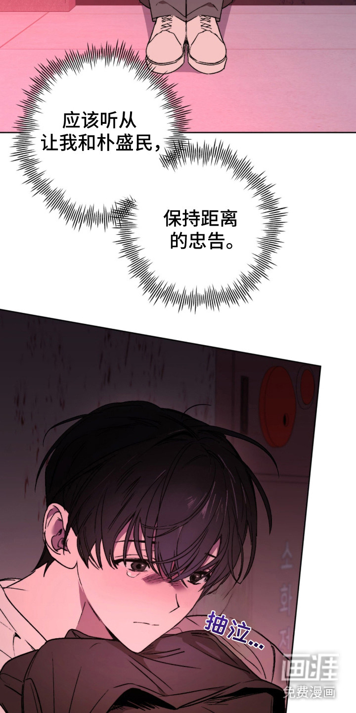 第1话 第22页