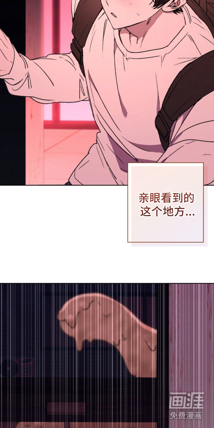 第1话 第19页