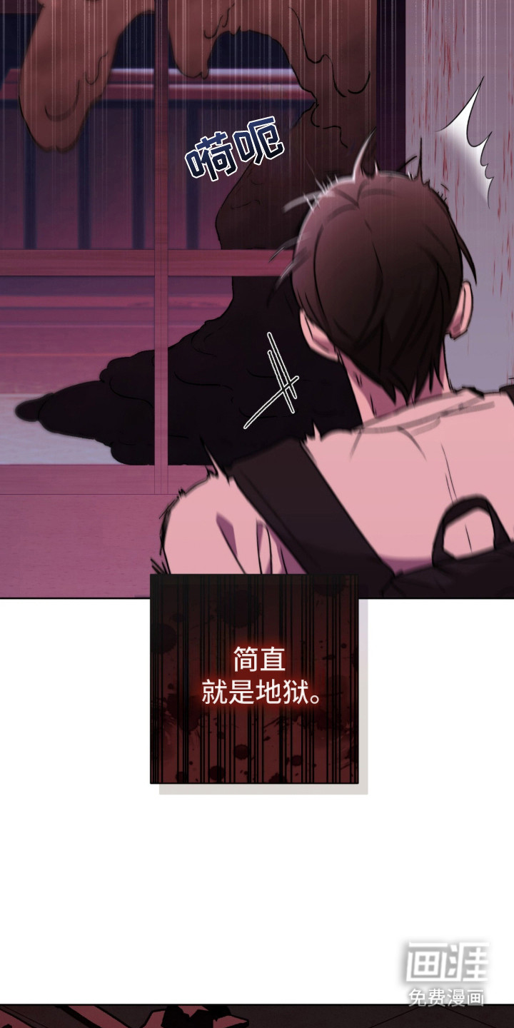 第1话 第20页