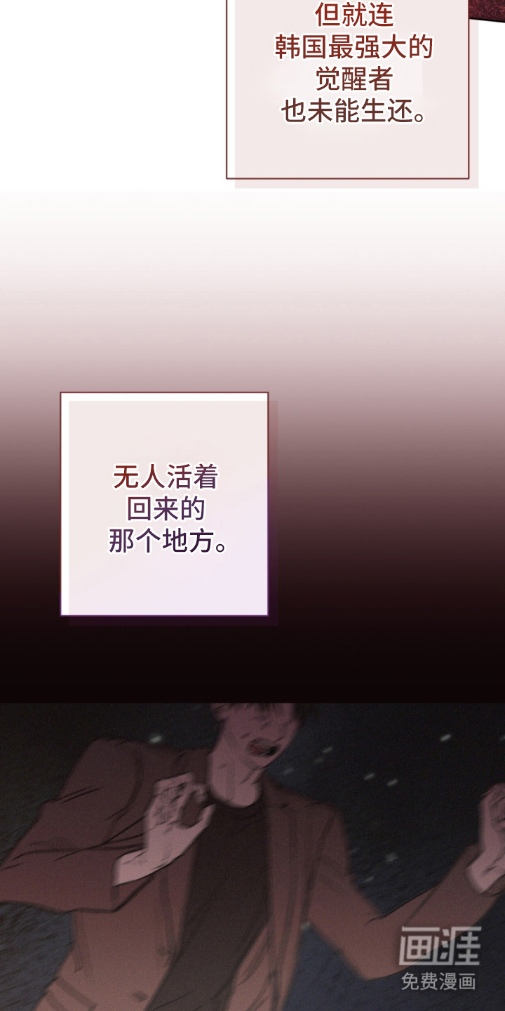 第1话 第17页