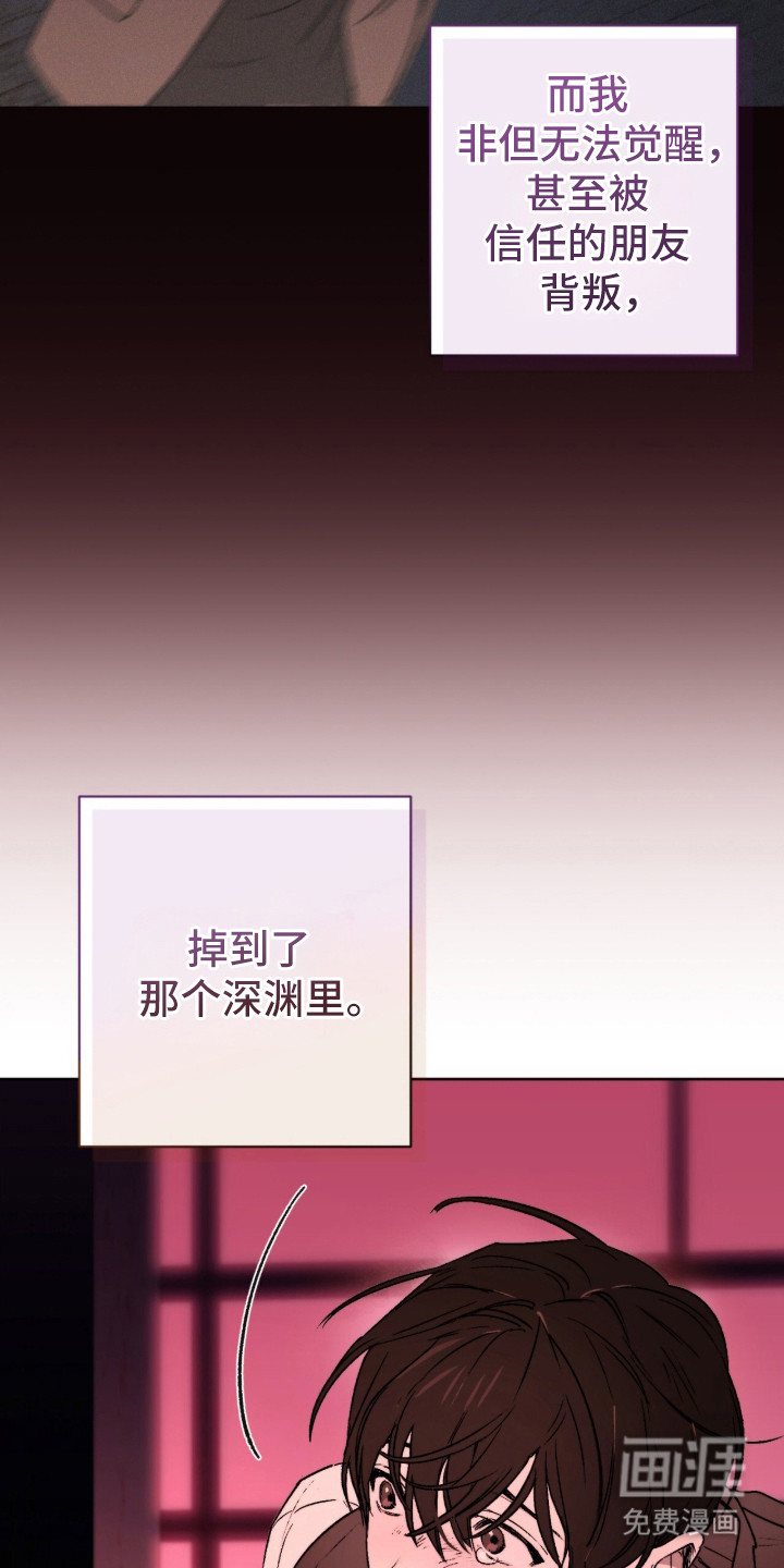 第1话 第18页