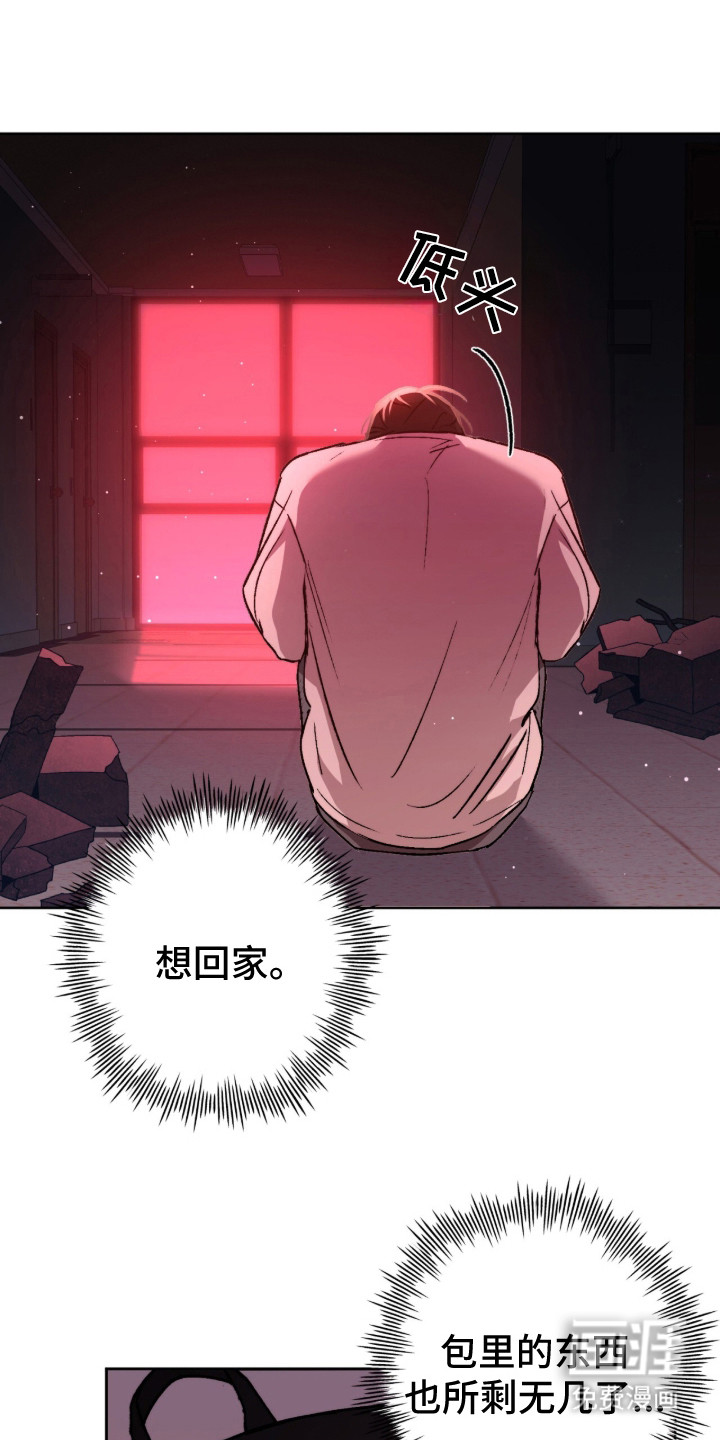 第1话 第25页