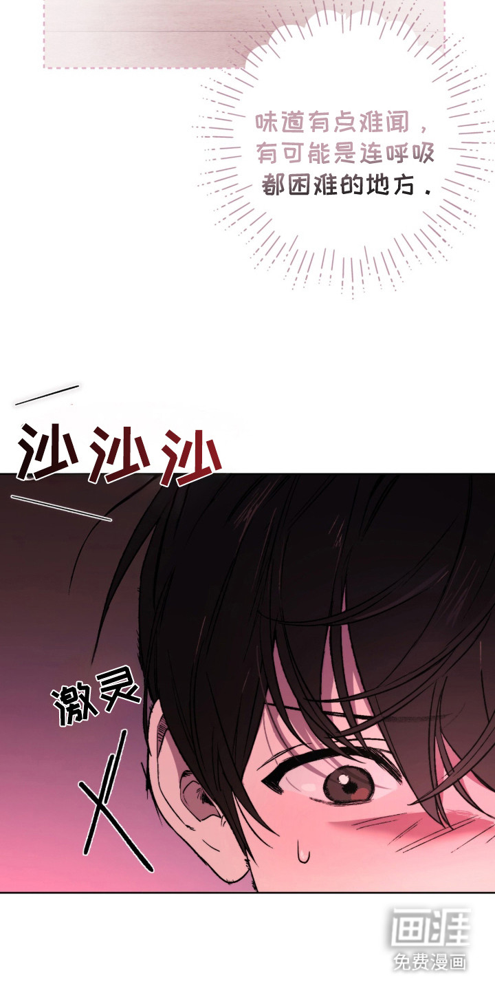 第1话 第24页