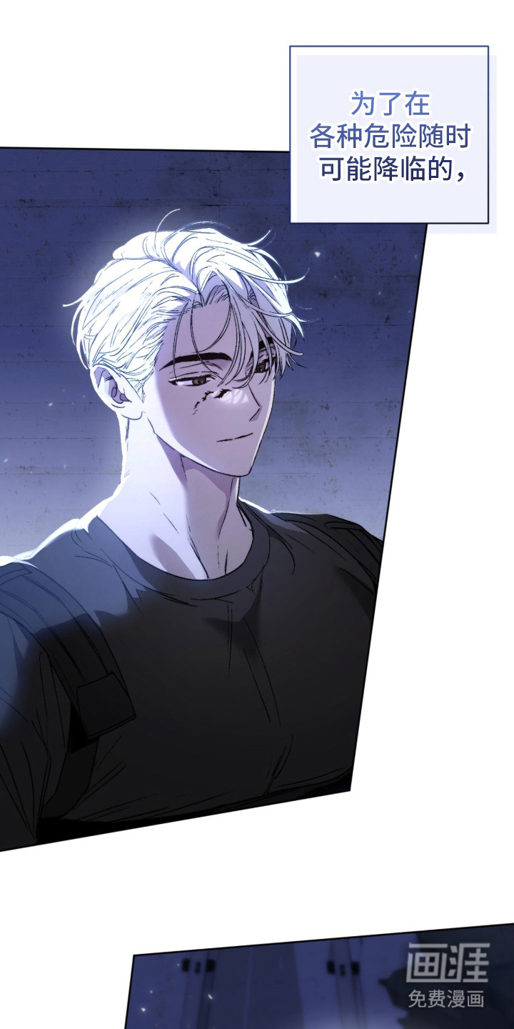 第1话 第12页