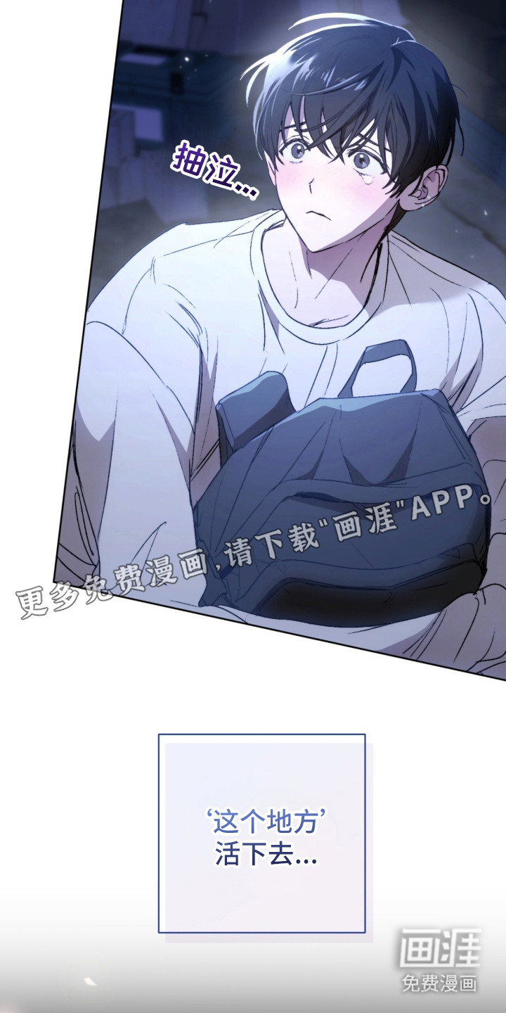 第1话 第13页