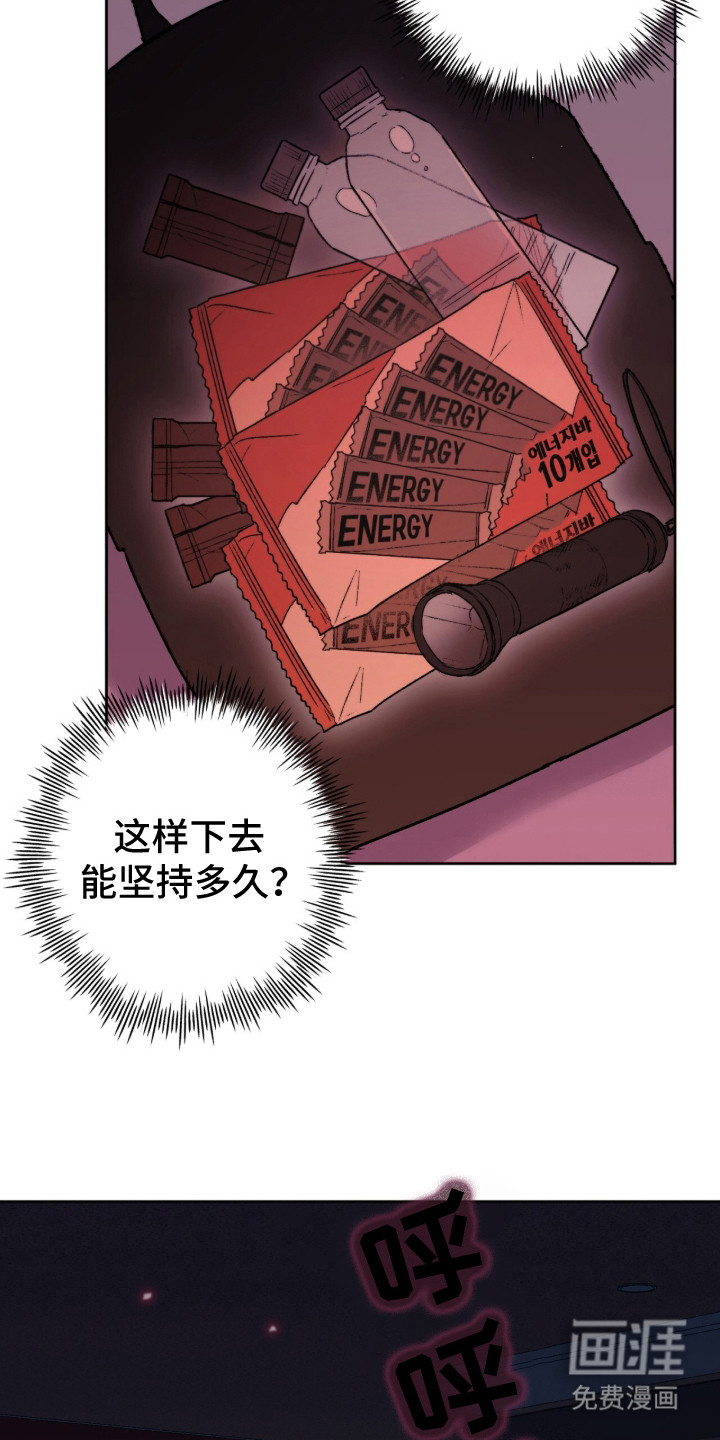 第1话 第26页