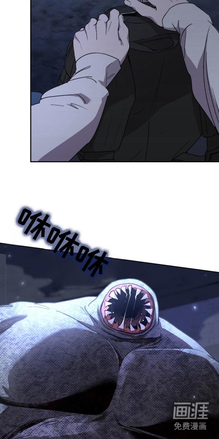 第1话 第3页