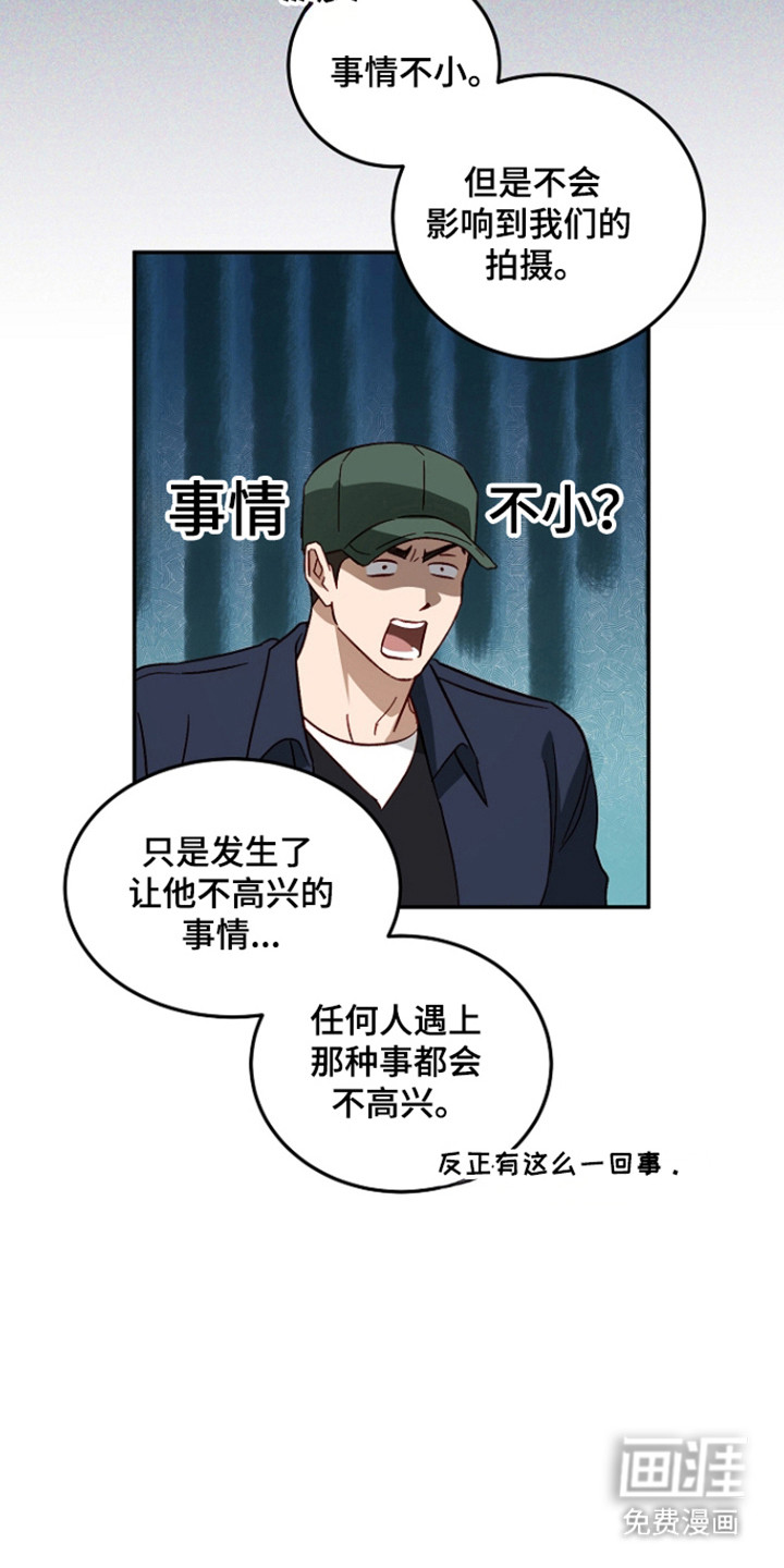第59话2