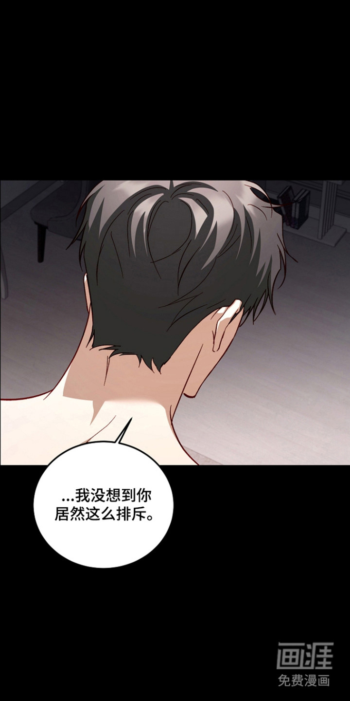 第59话9