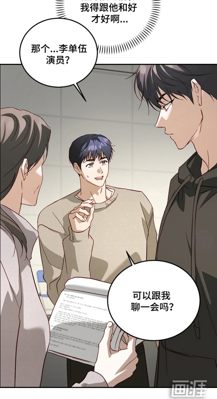 第59话18