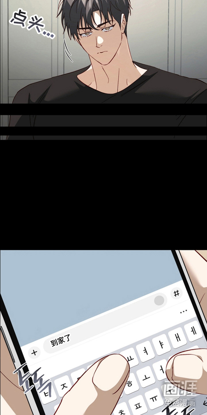 第59话13