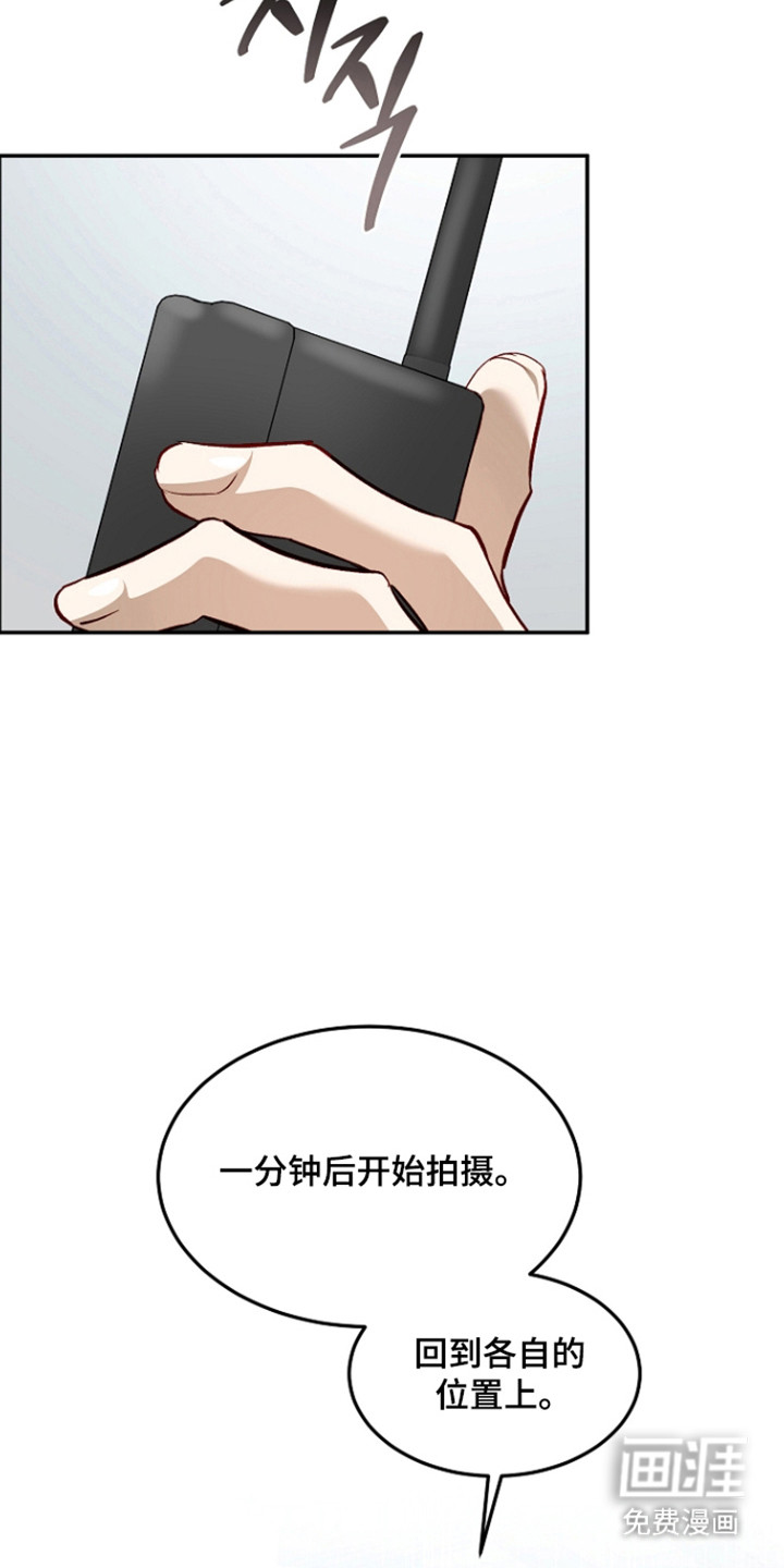 第59话26