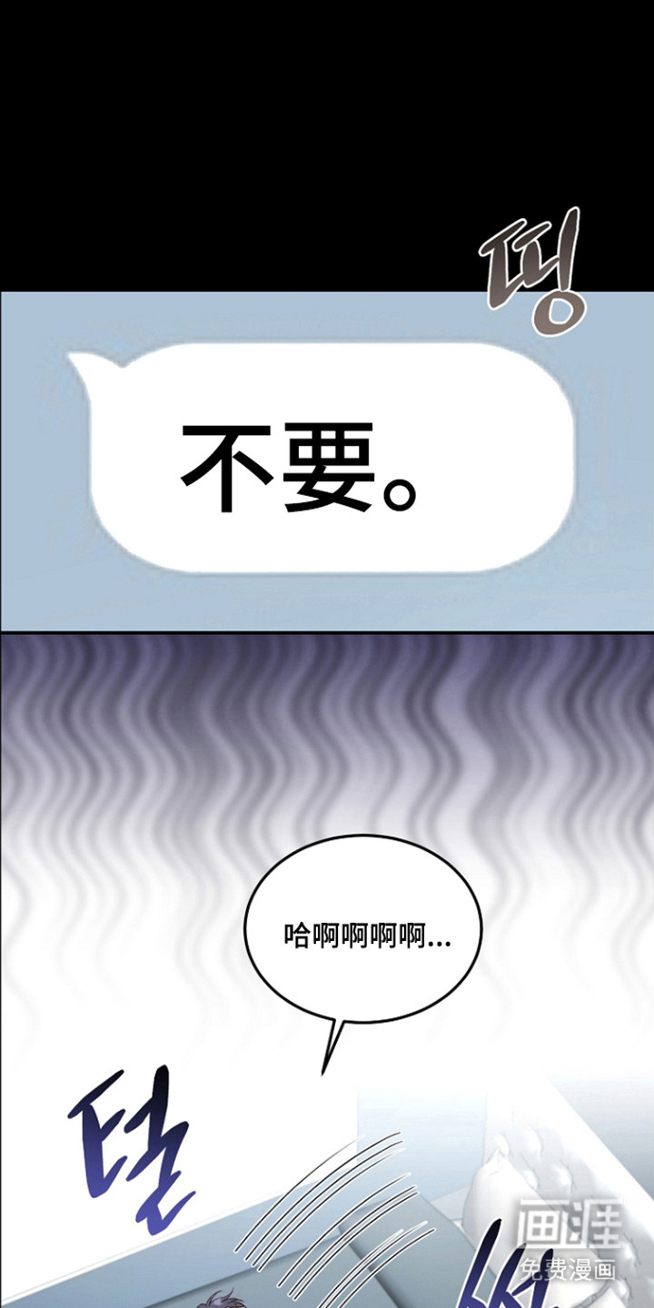 第59话16