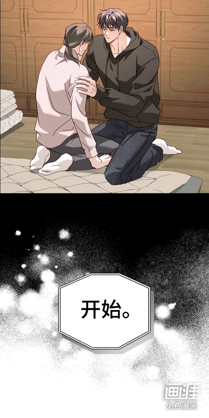 第59话33