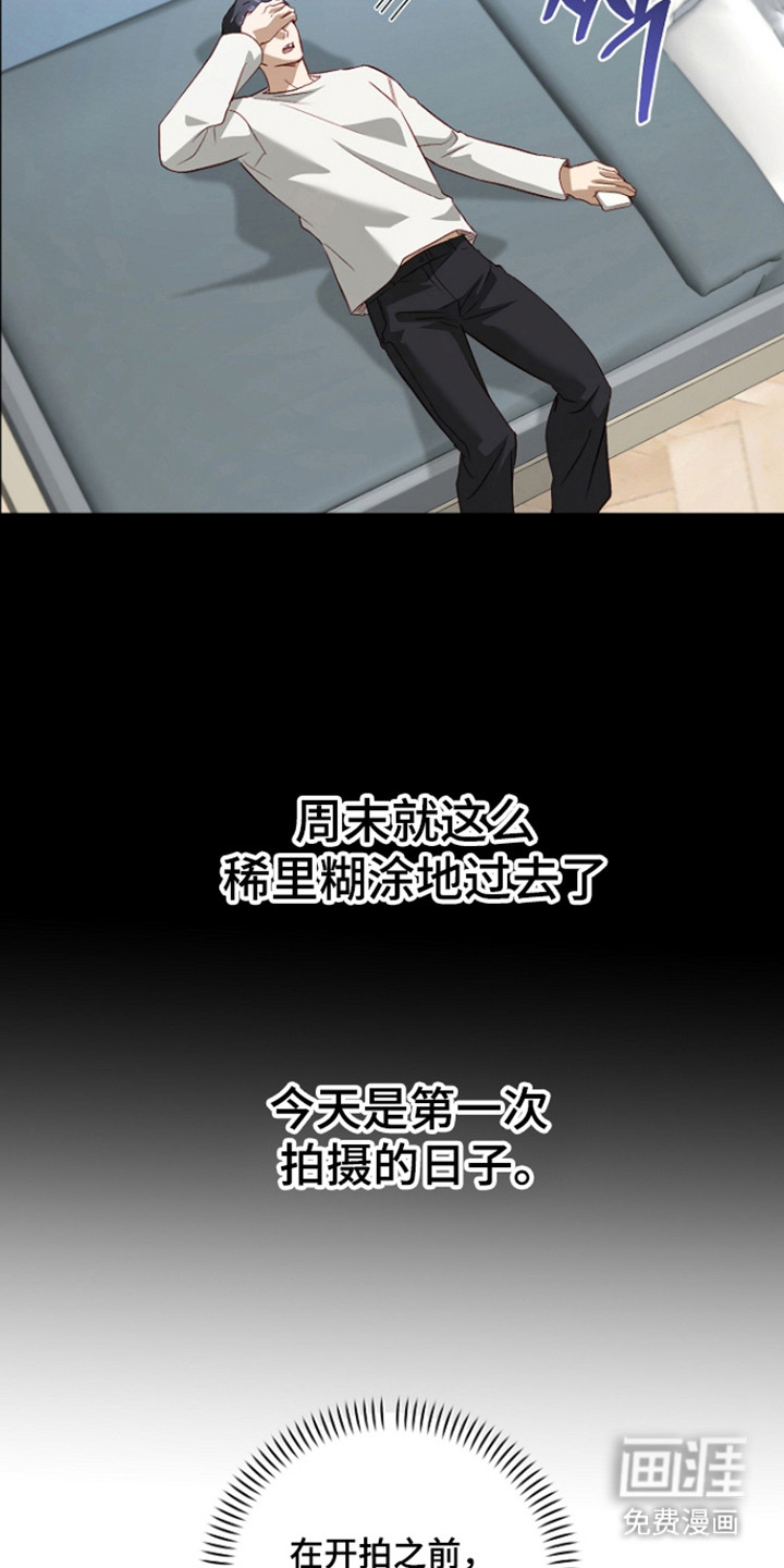 第59话17