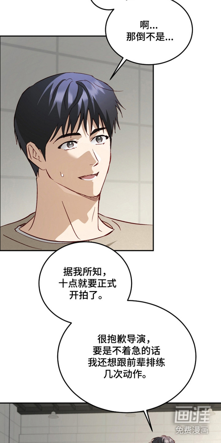 第59话21