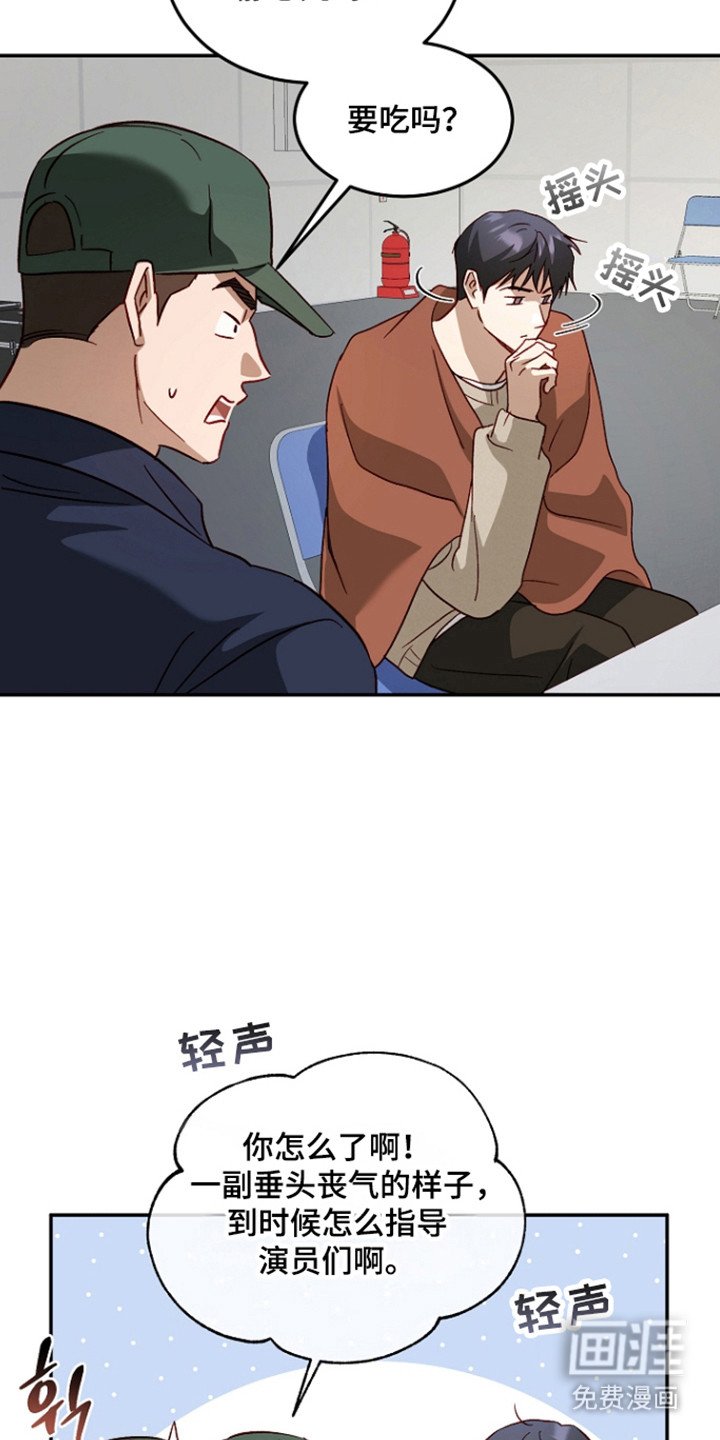 第58话5