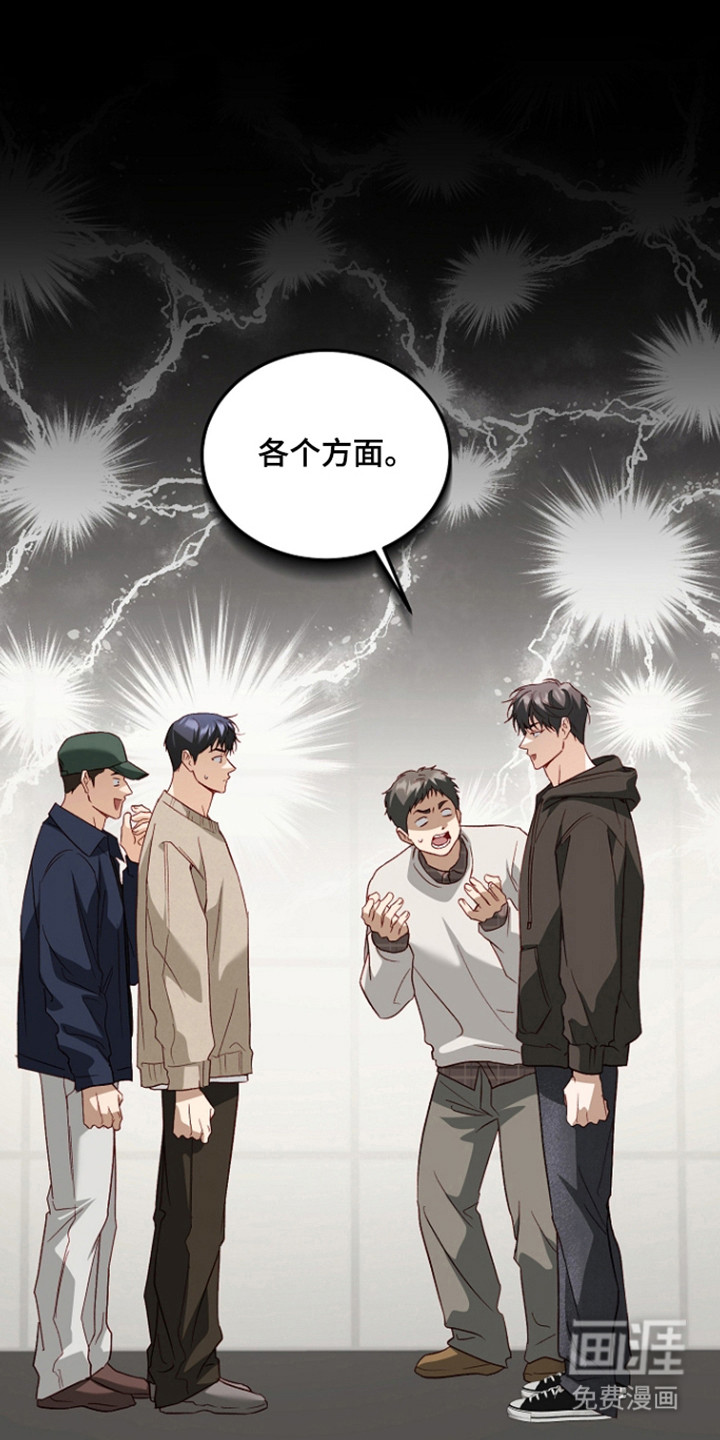 第58话23