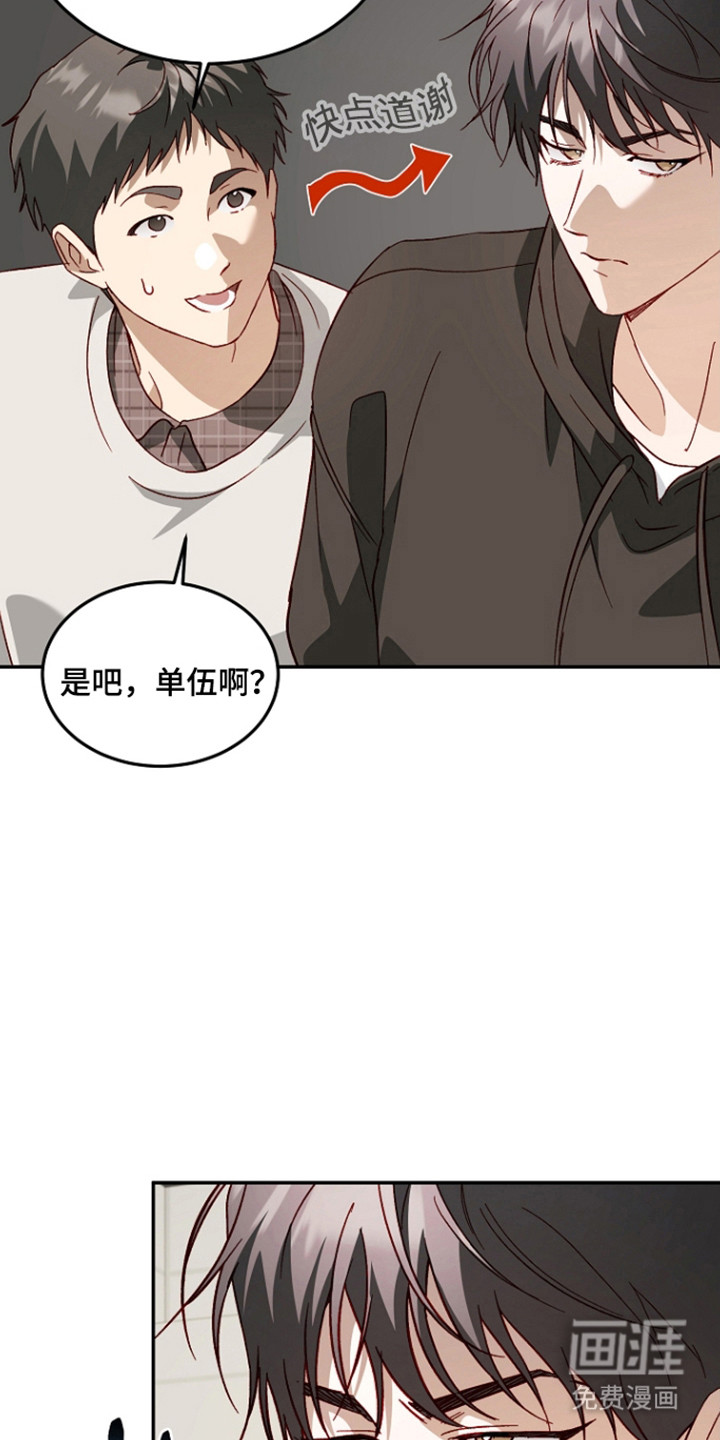第58话20