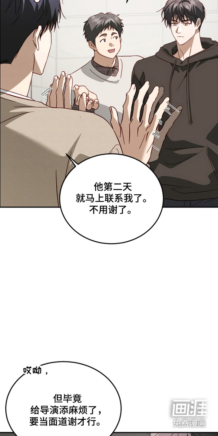 第58话19
