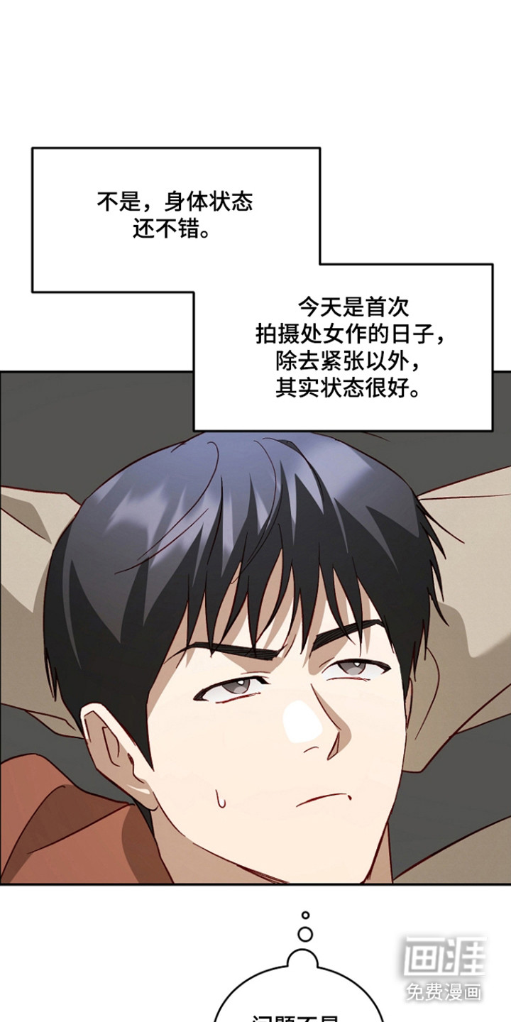 第58话9