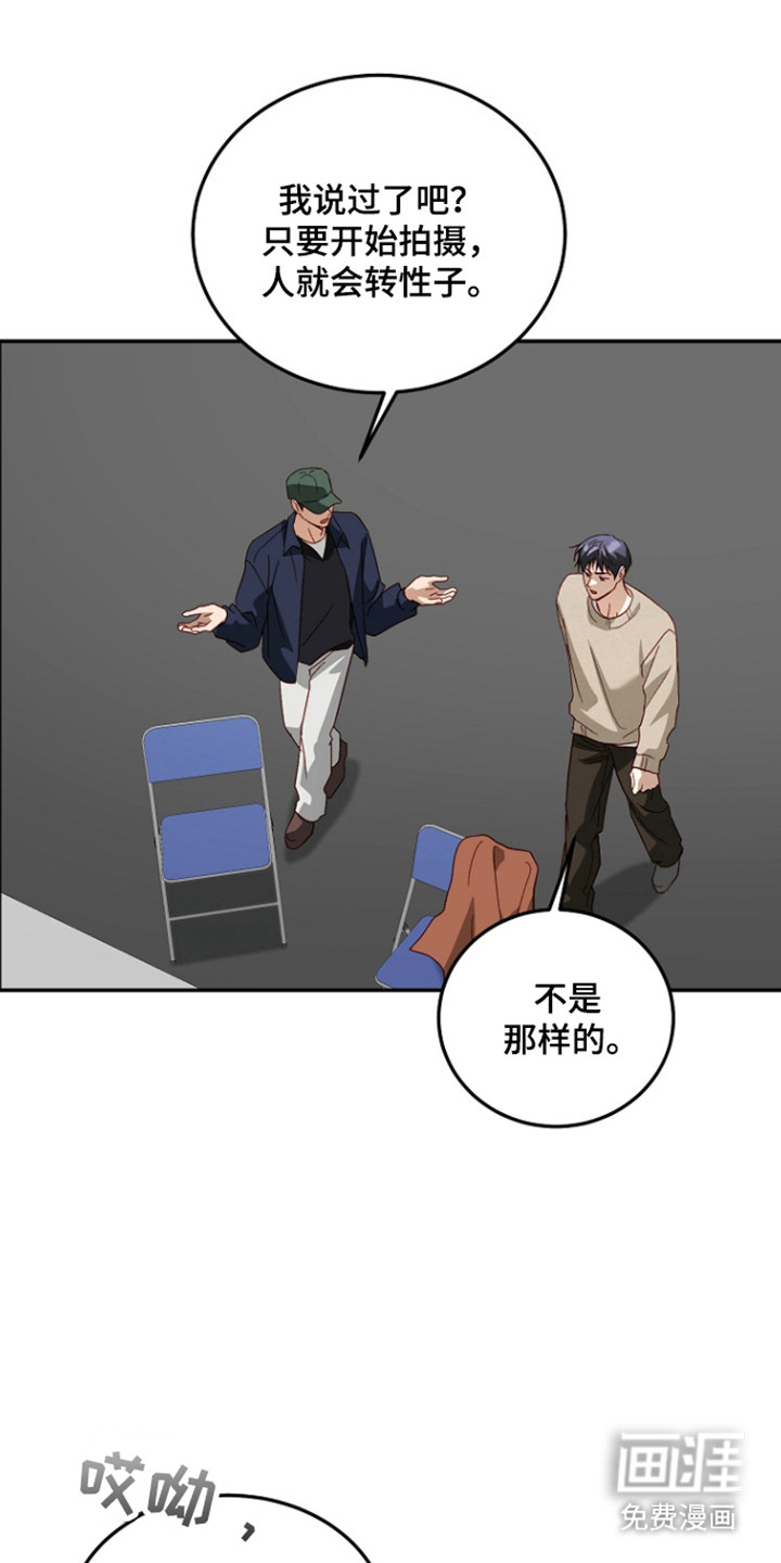 第58话27