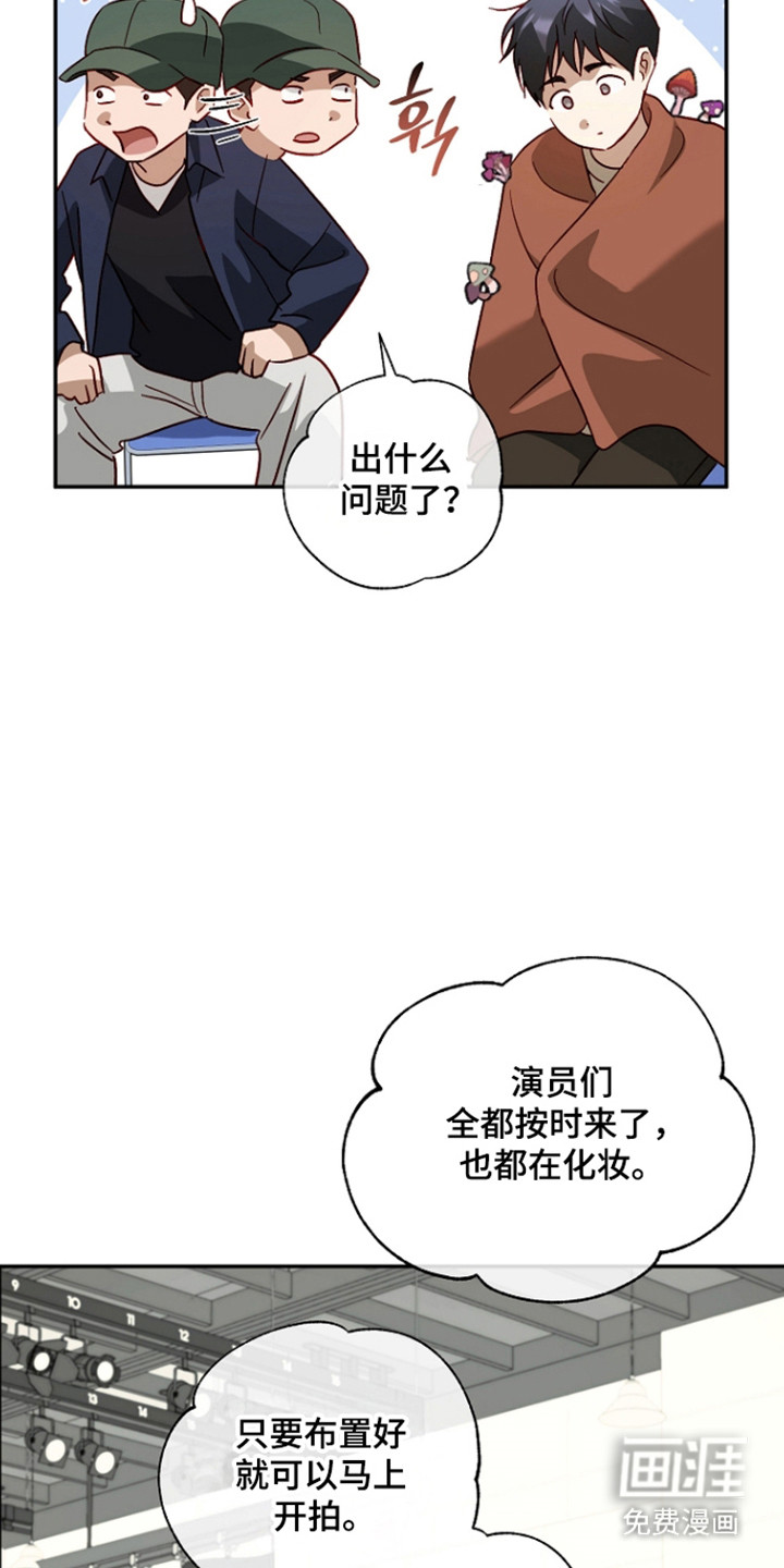 第58话6