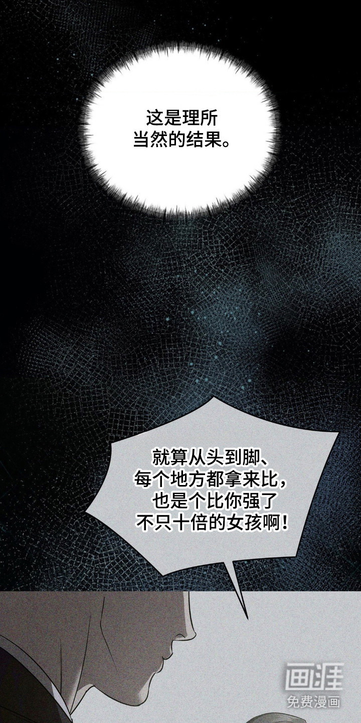 第80话16