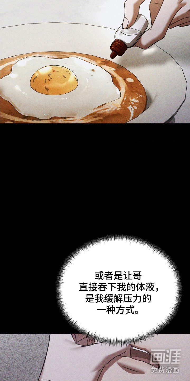 第80话6