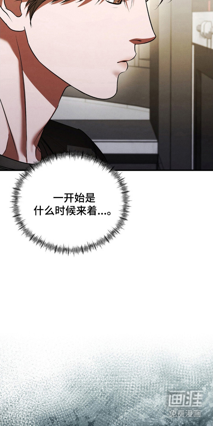 第80话11
