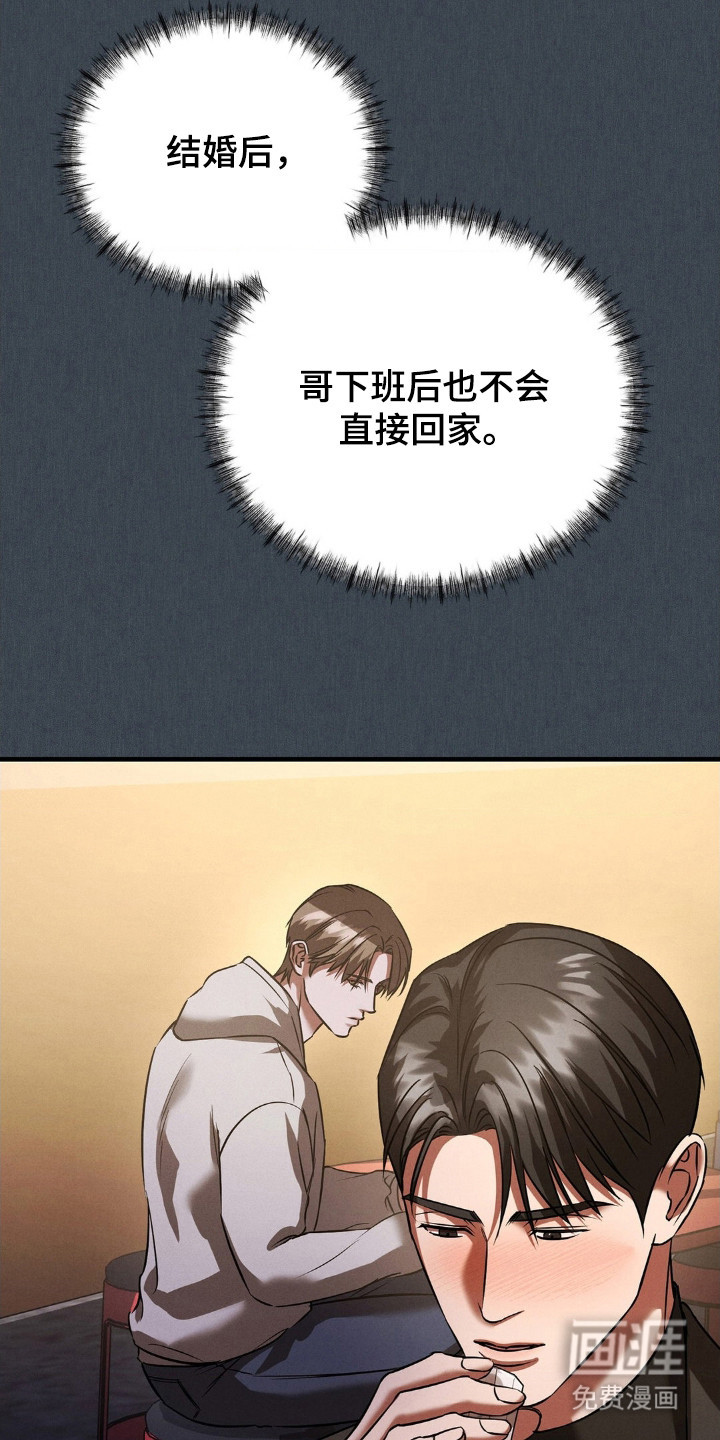 第80话24