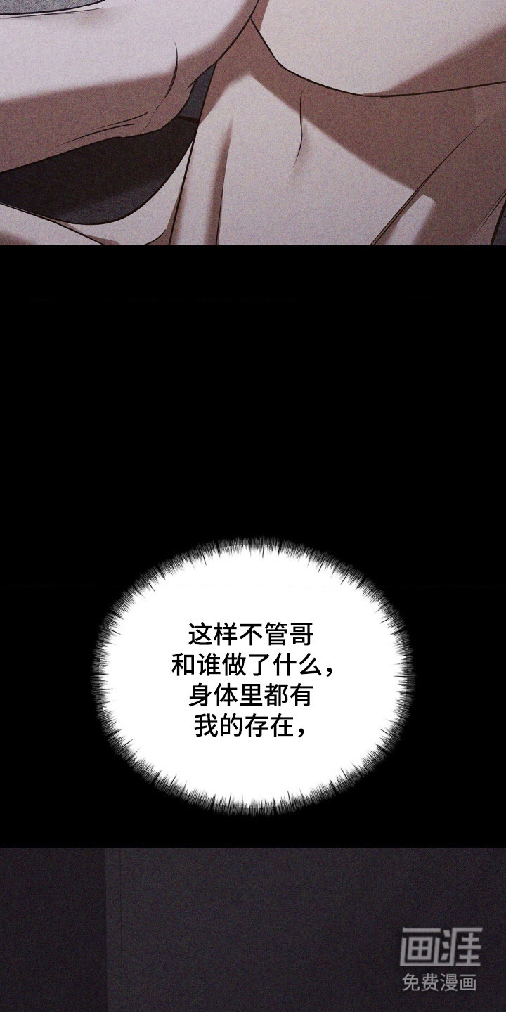 第80话7