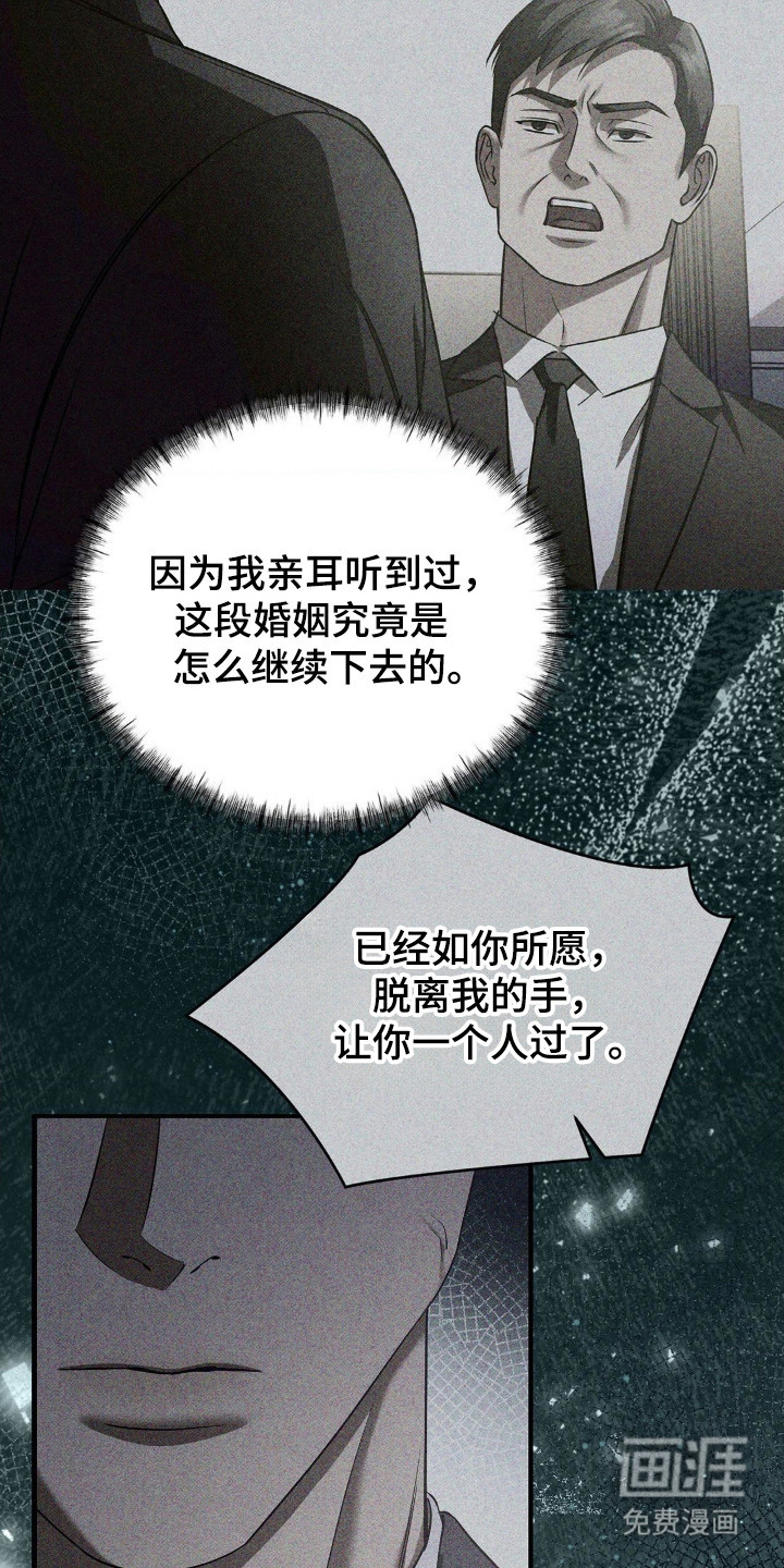第80话17