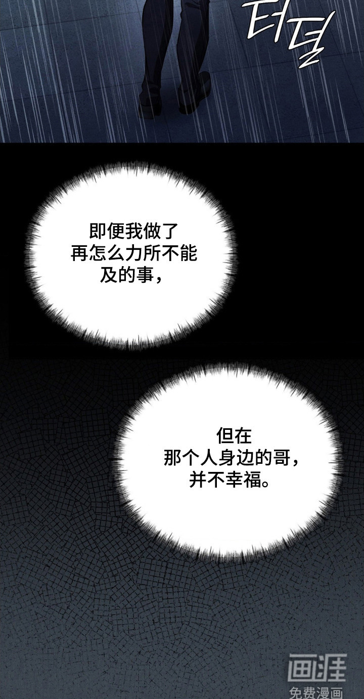 第80话21