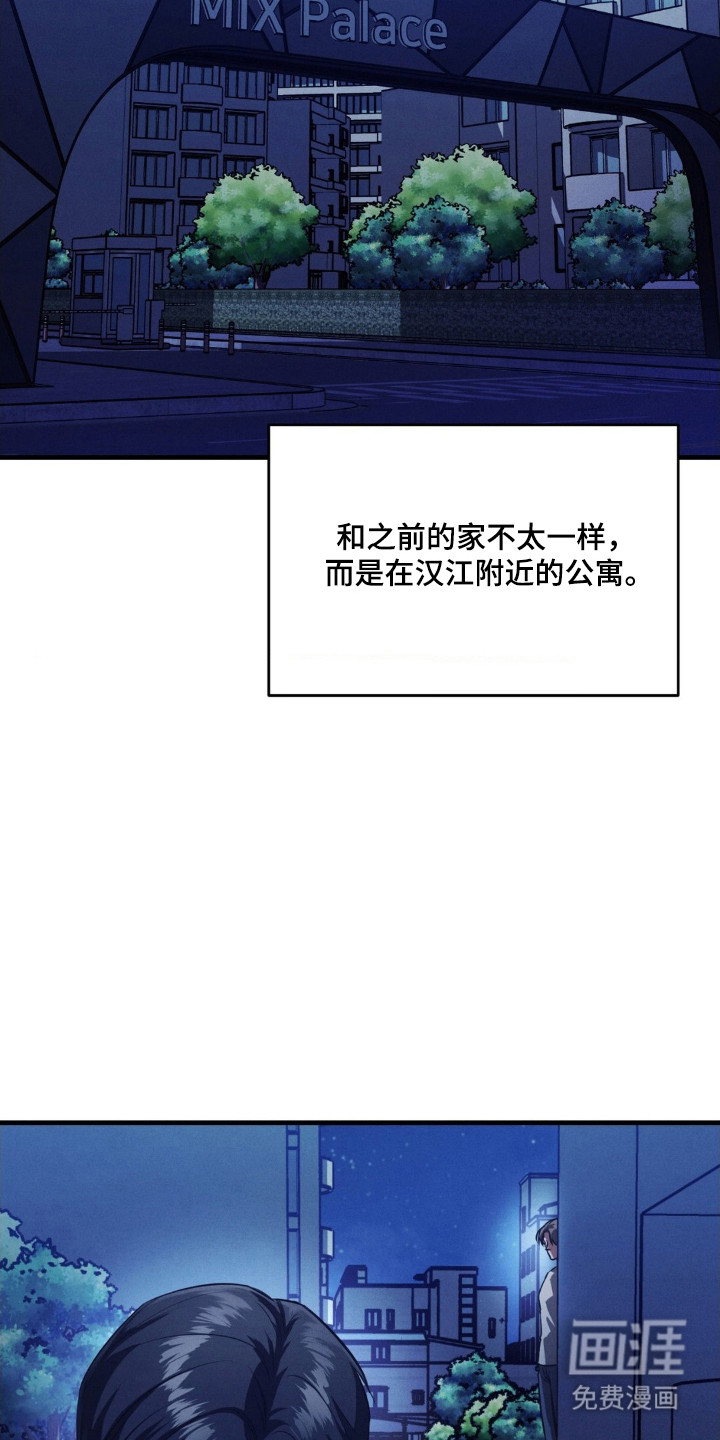 第78话3