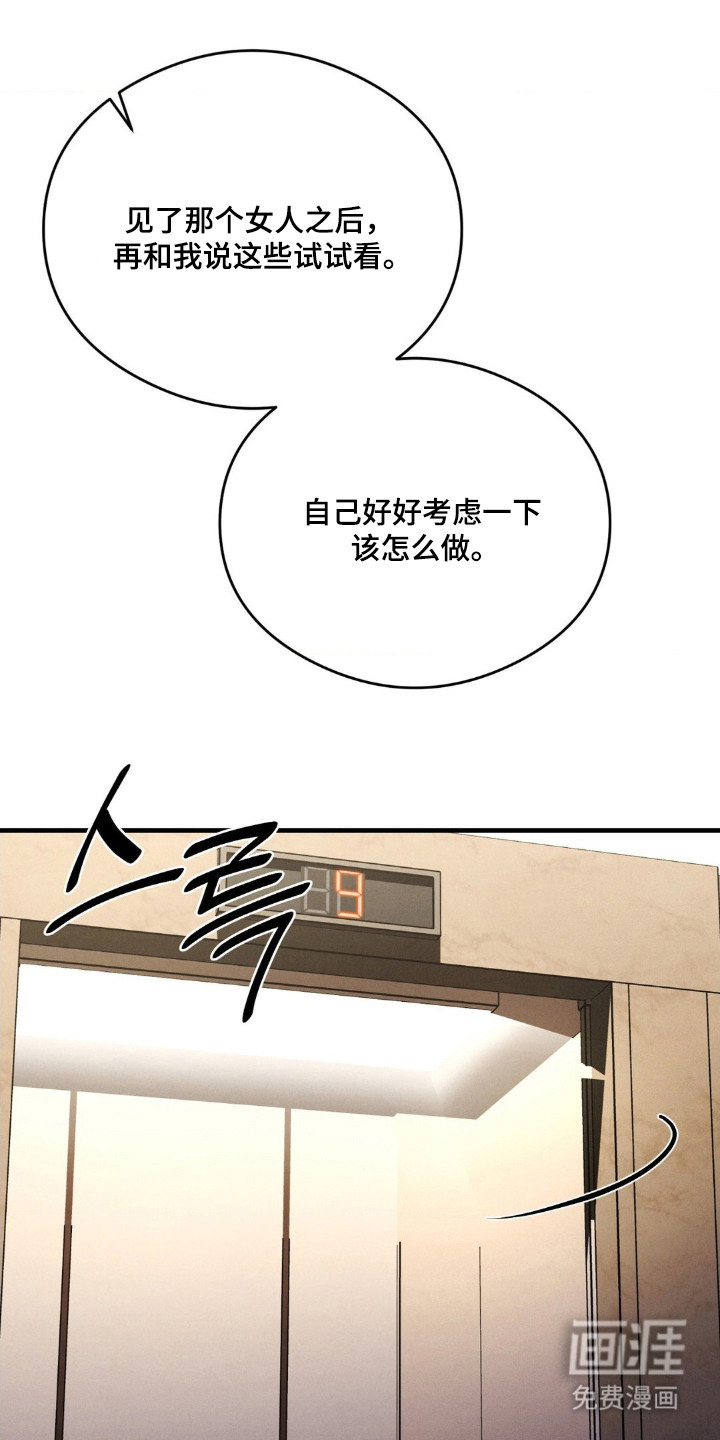 第78话22