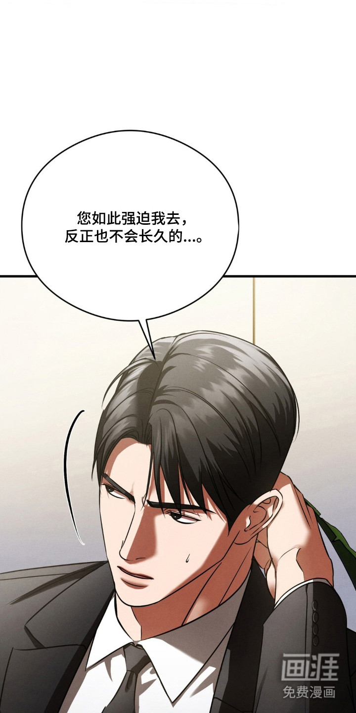 第78话15