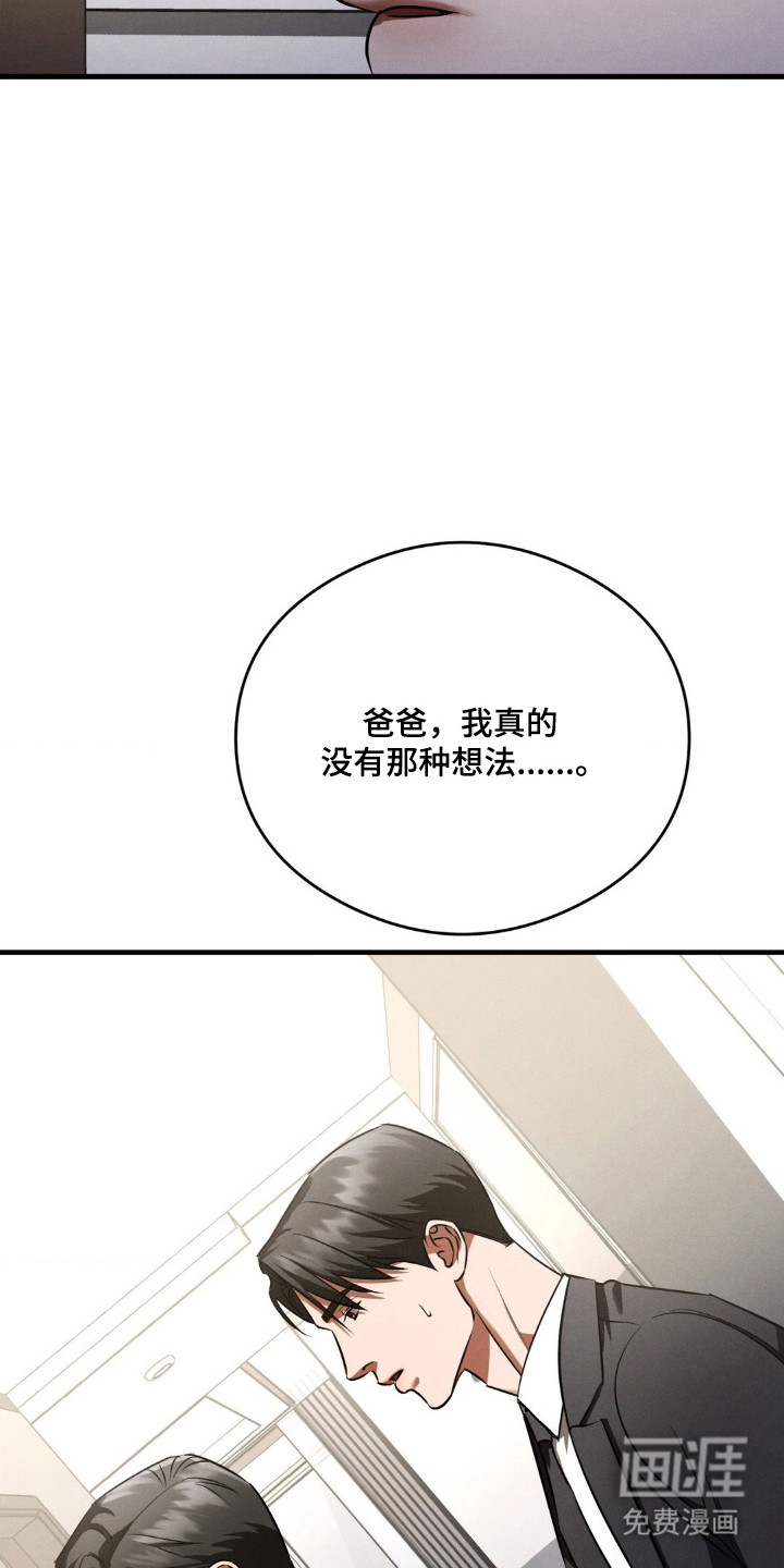 第78话9