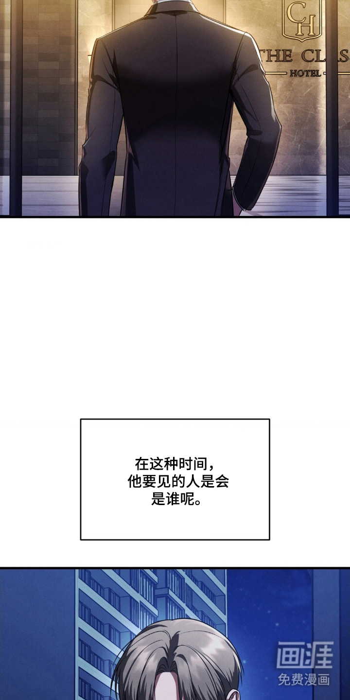 第78话5