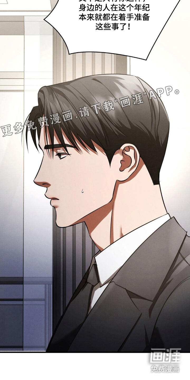 第78话11